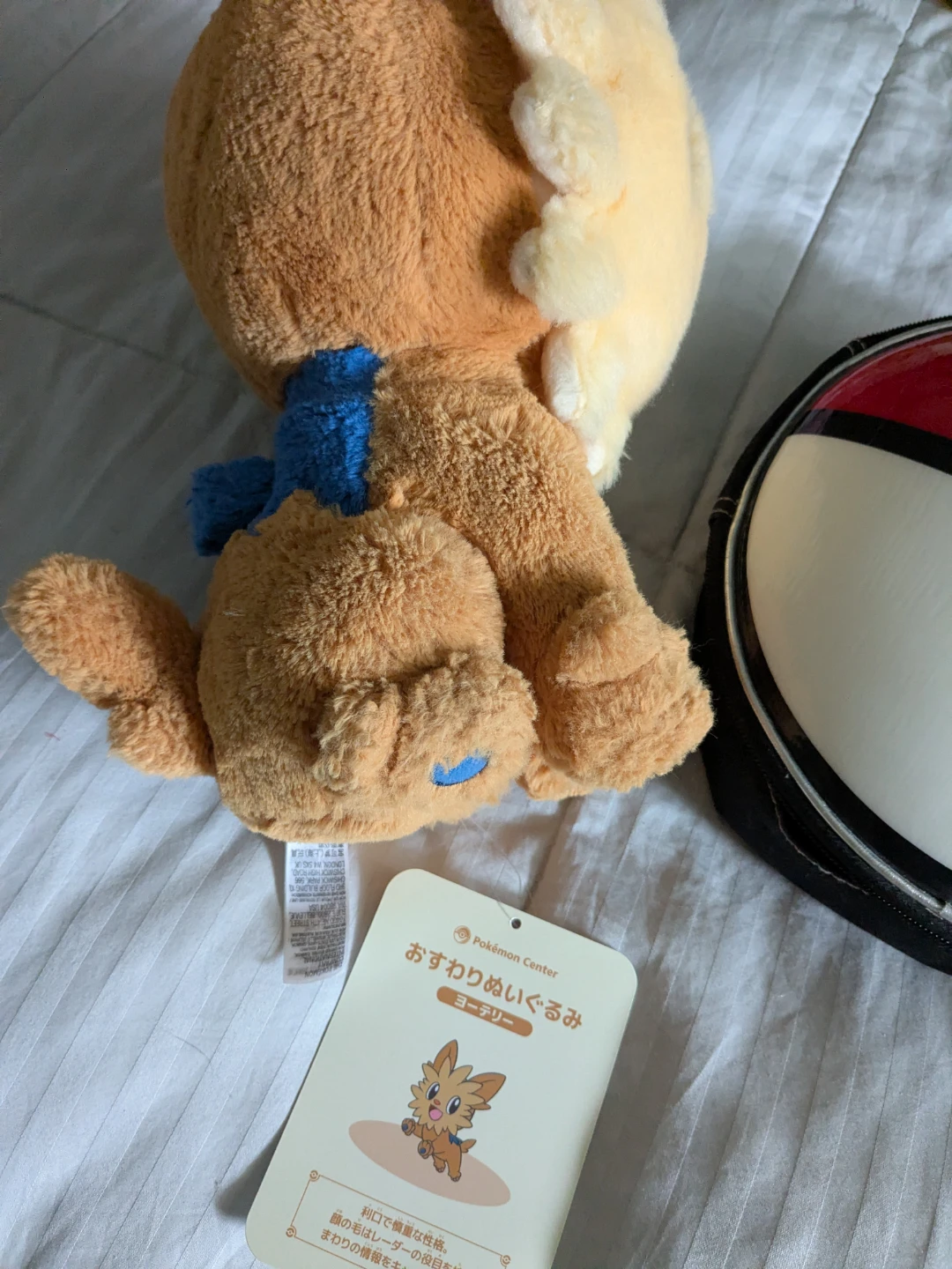 Pokemon Lillipup Plush with Pokeball Lunchbag - photo 3