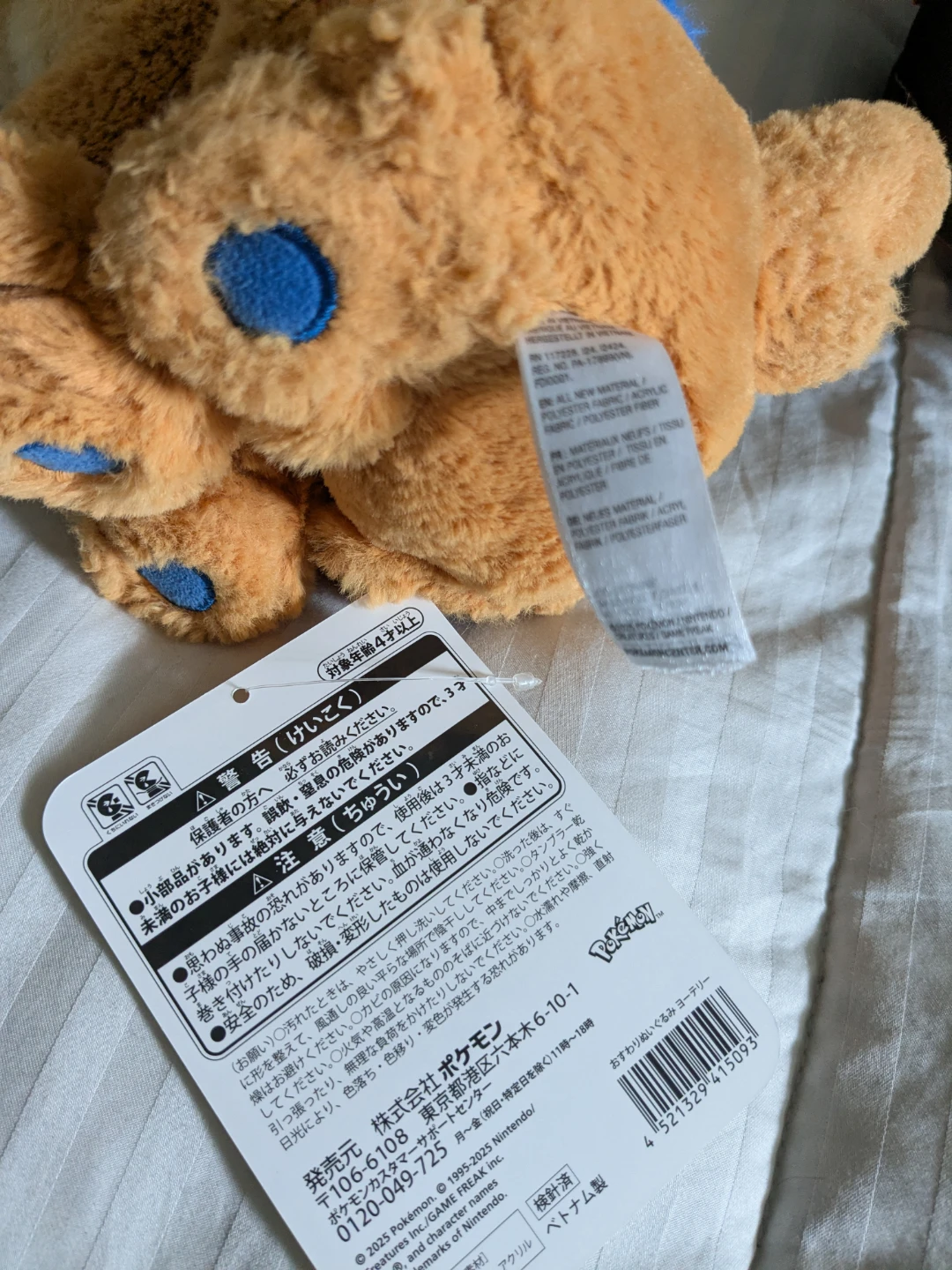 Pokemon Lillipup Plush with Pokeball Lunchbag - photo 4