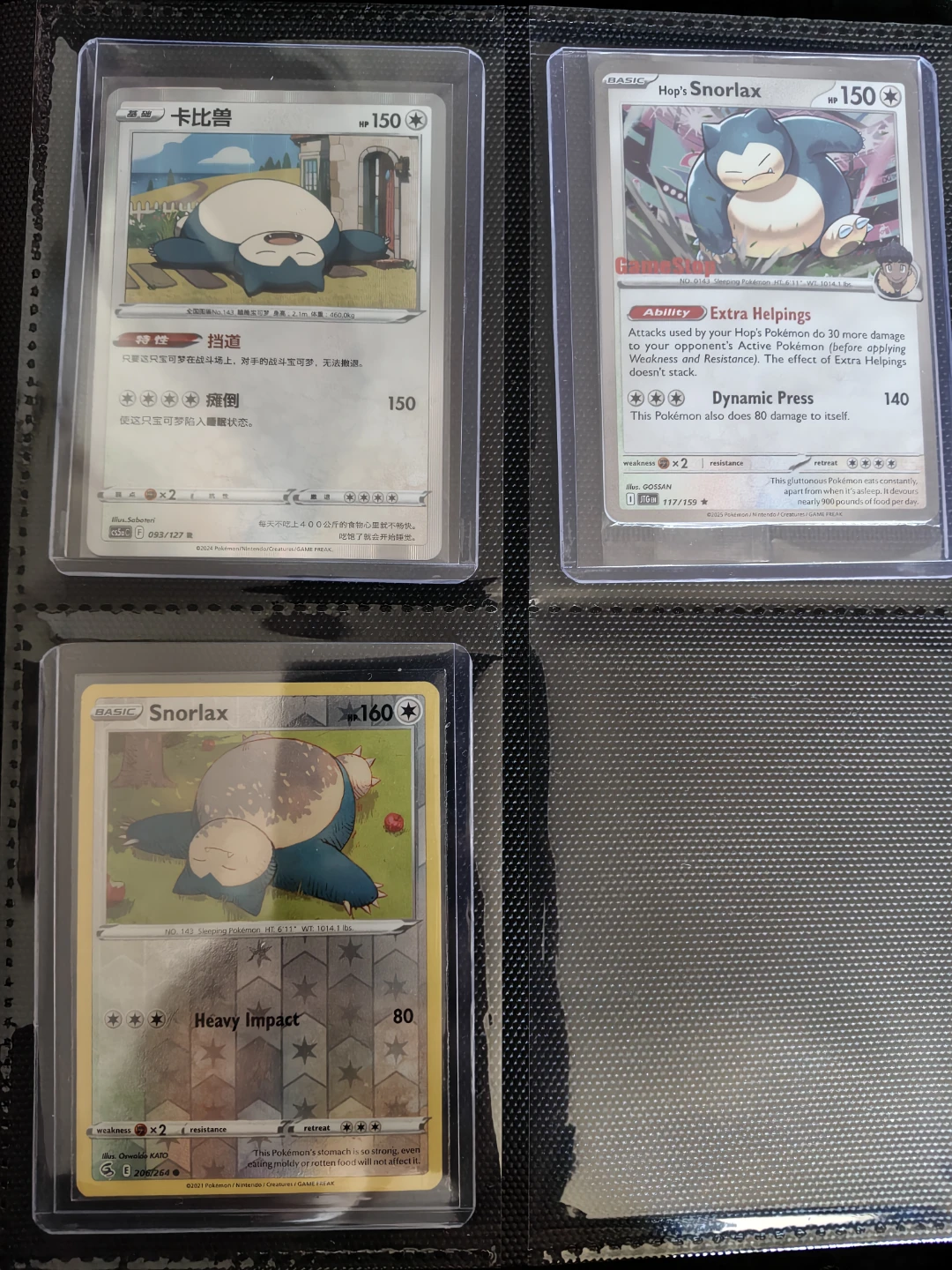 Pokemon Snorlax Lot