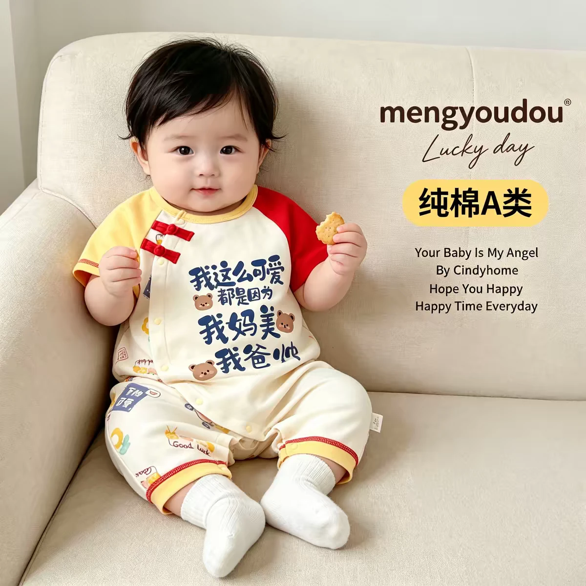 mengyoudou Lucky day Baby Romper - photo 2