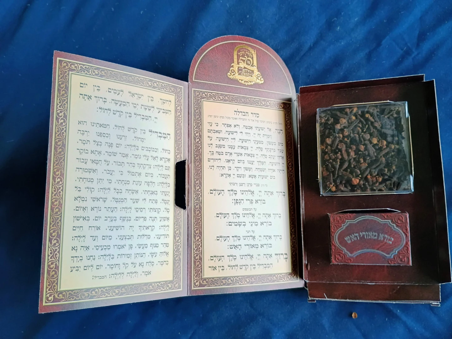 I ⚽  Havdala Spice Box with Spices - photo 2