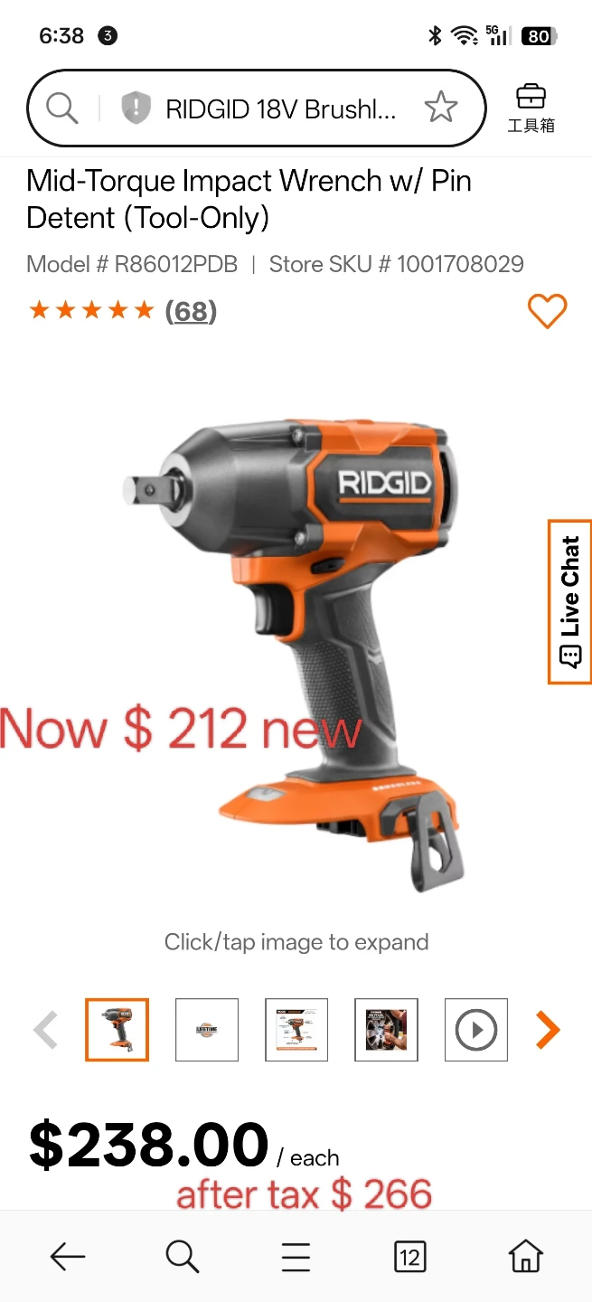 RIDGID 18V Brushless Mid-Torque Impact Wrench w
