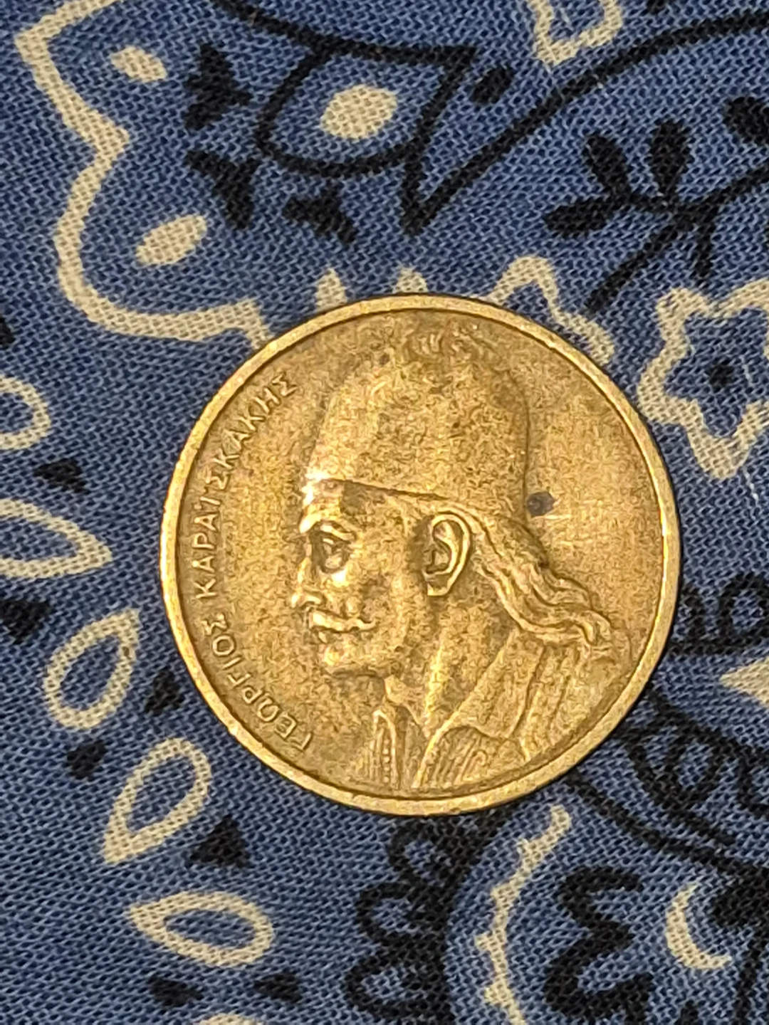 Greece 2 Drachmai Coin 1980