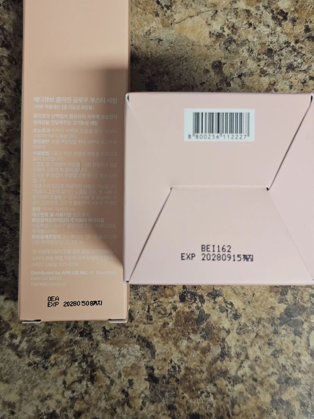 MEDICUBE Booster Pro Collagen Set (Pink) - photo 2
