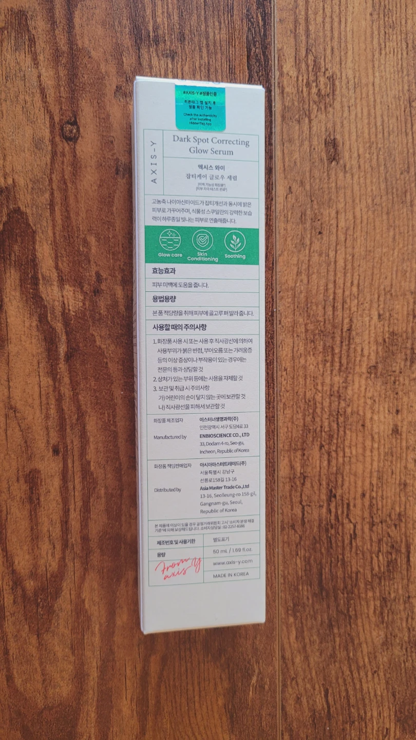 K-Beauty Brightening Serum Bundle – New & Unopened - photo 5