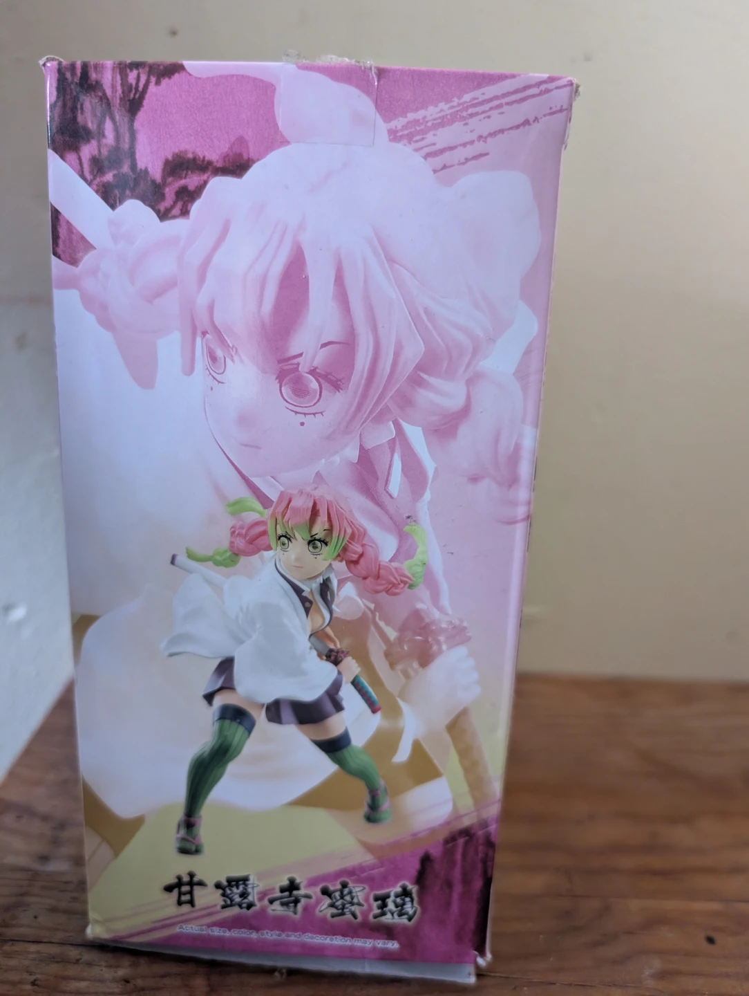 Banpresto Vibration Stars Mitsuri Kanroji Figure ⚽ - photo 3