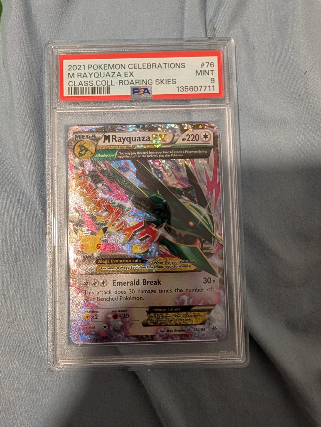 PSA 9 Rayquaza ex celebrations.