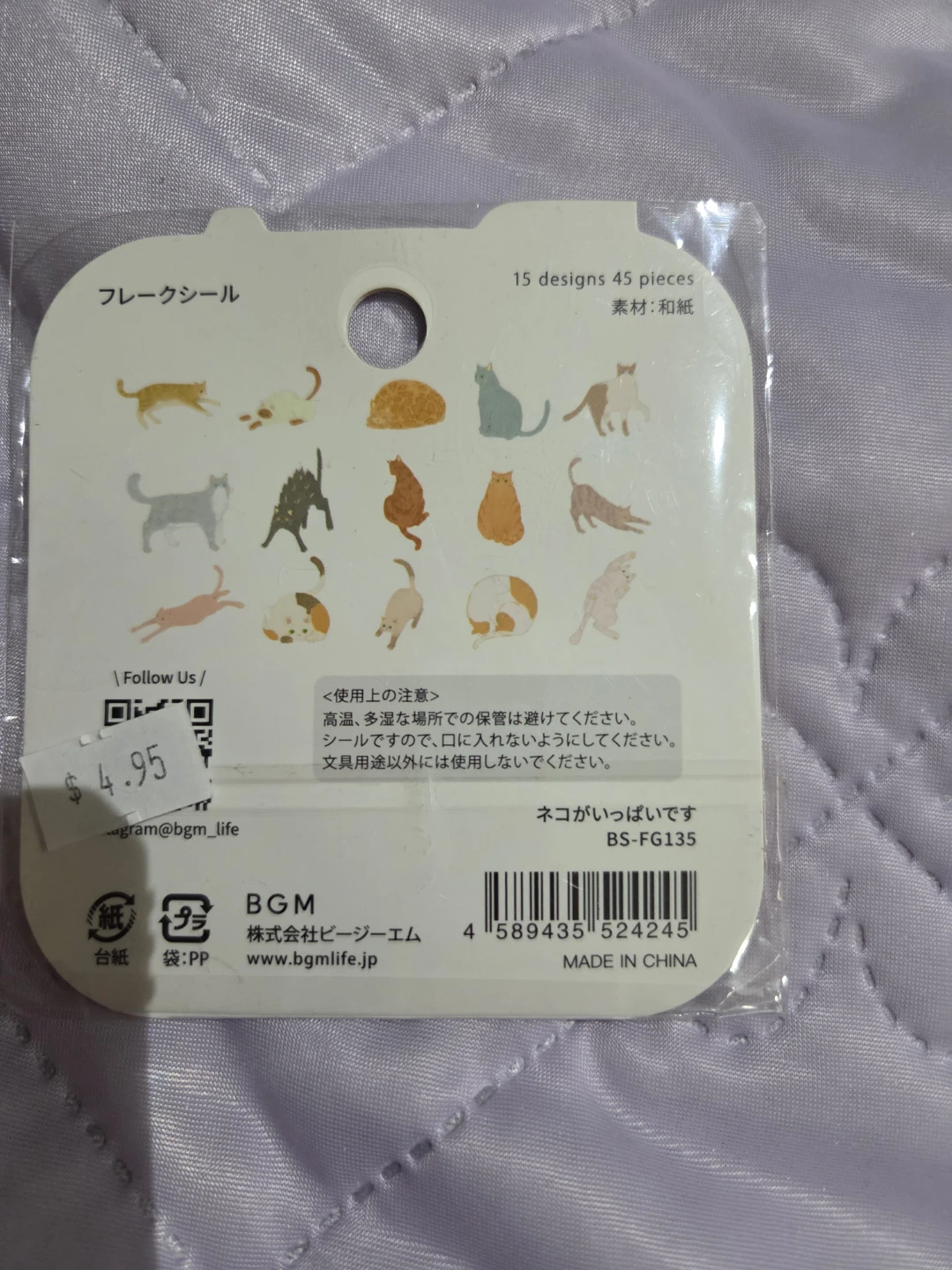 BGM Deco Stickers - Cat Designs - photo 2