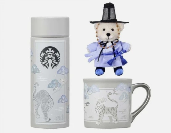 Limited Edition - Starbucks Korea Hojakdo Collection