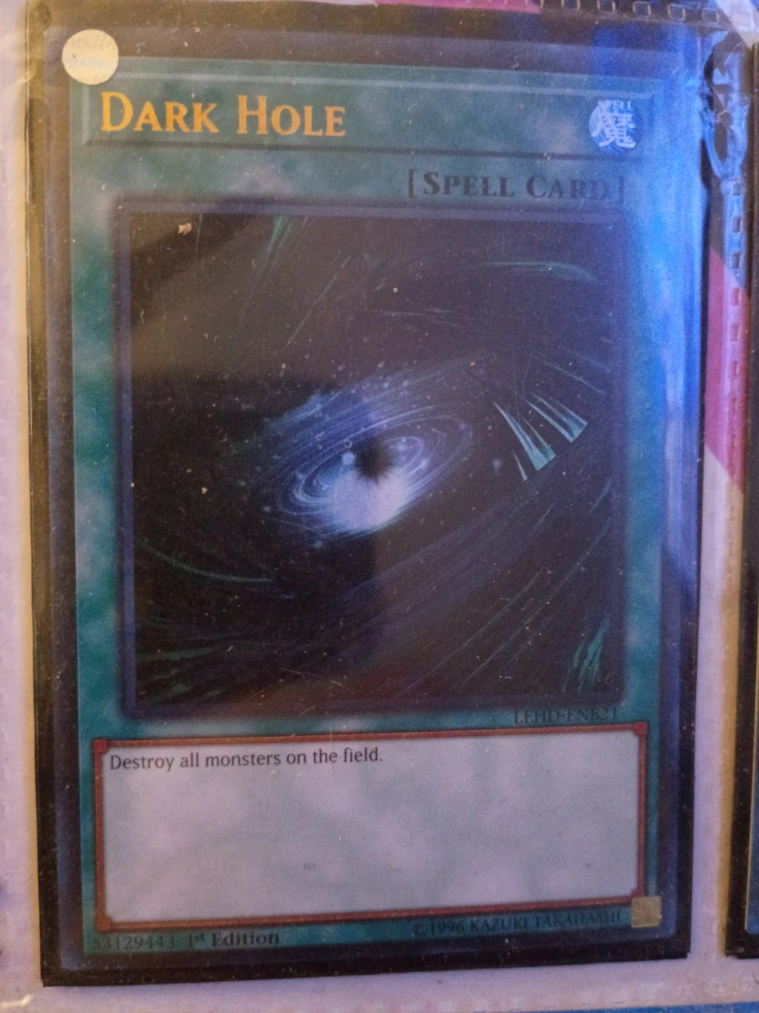 Yu-Gi-Oh! Dark Hole Spell Card (1st Edition)⚽