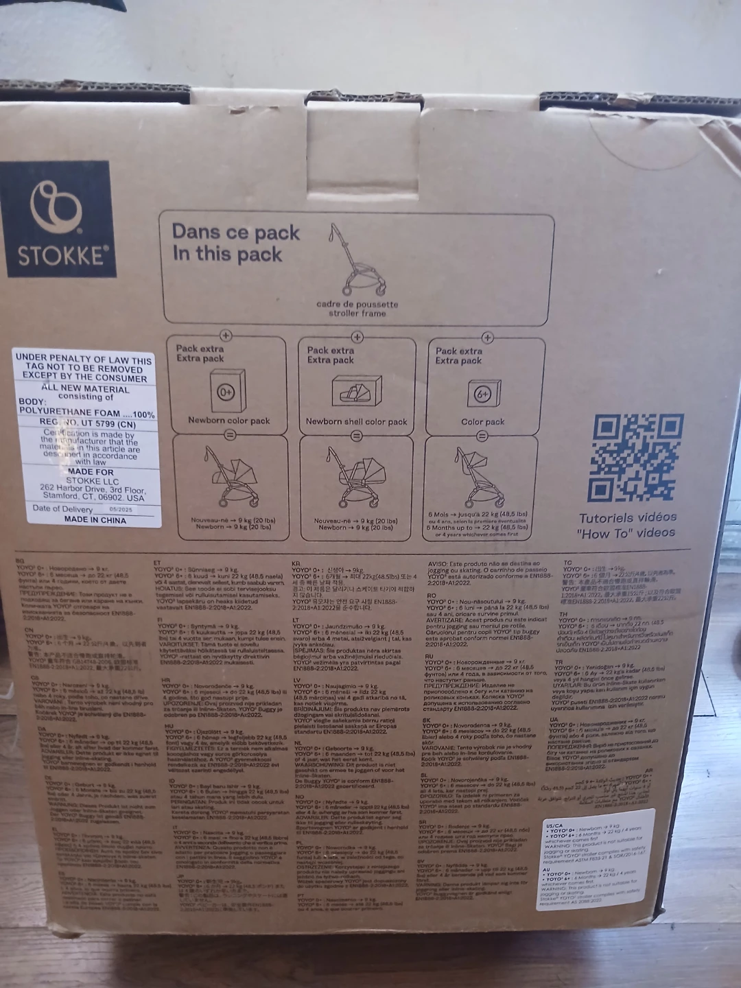Stokke YOYO Stroller Frame - photo 2