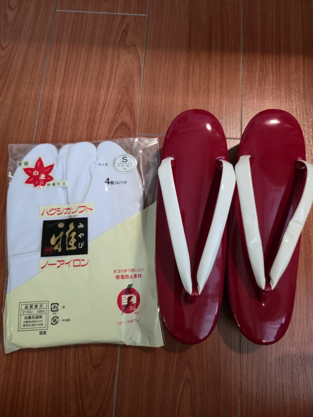 Traditional Ziro Sandals - photo 3