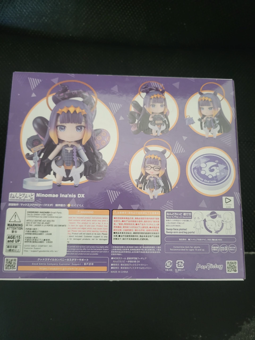 Hololive EN Myth Ninomae Ina'nis Nendoroid 2350-DX (Deluxe Ver.) - photo 4