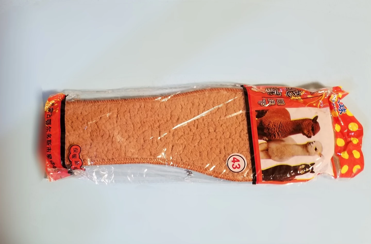 NEW Winter Plush Warm Insole for Shoes ⚽