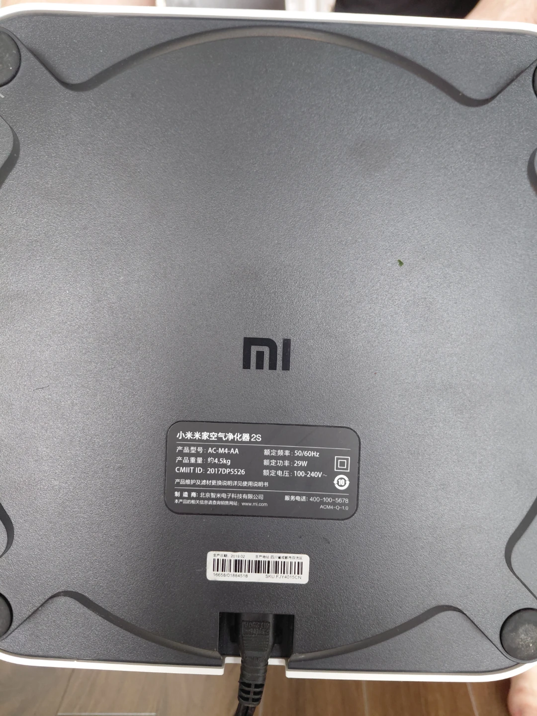 Xiaomi Air Purifier 2S - photo 4