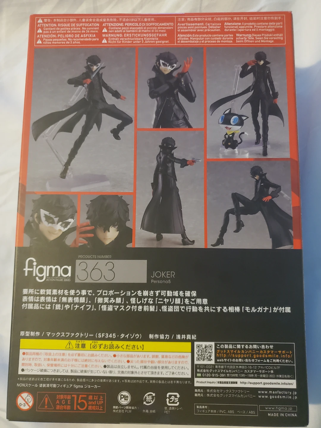 Figma Joker Action Figure - Persona 5 - Max Factory 363 - photo 4