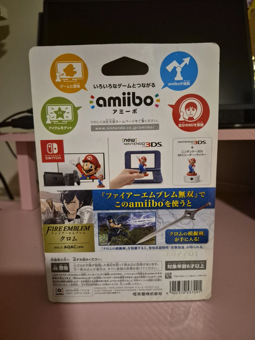 Nintendo Amiibo - Chrom (Fire Emblem) - photo 2