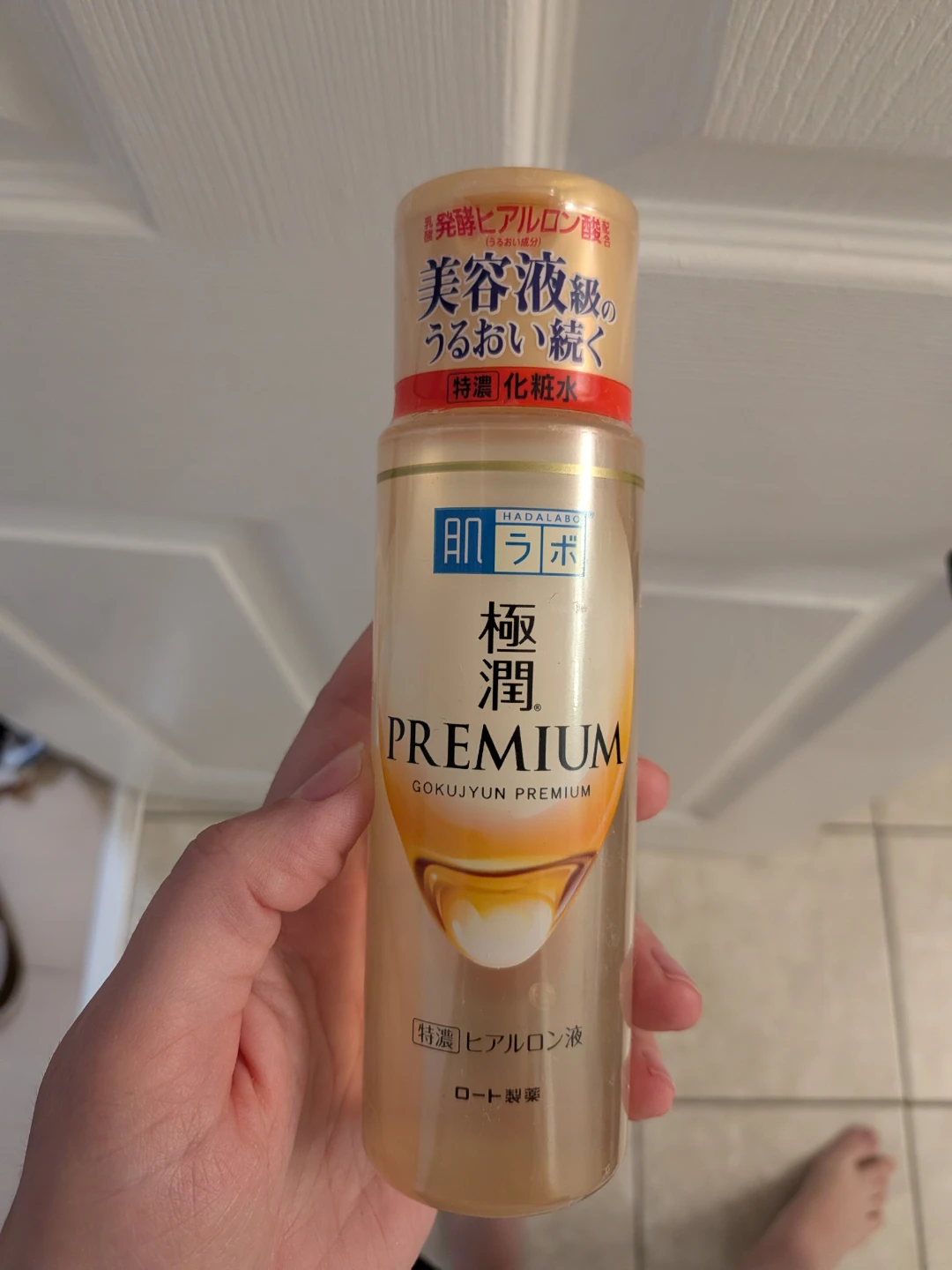 Hyaluronic Premium Lotion