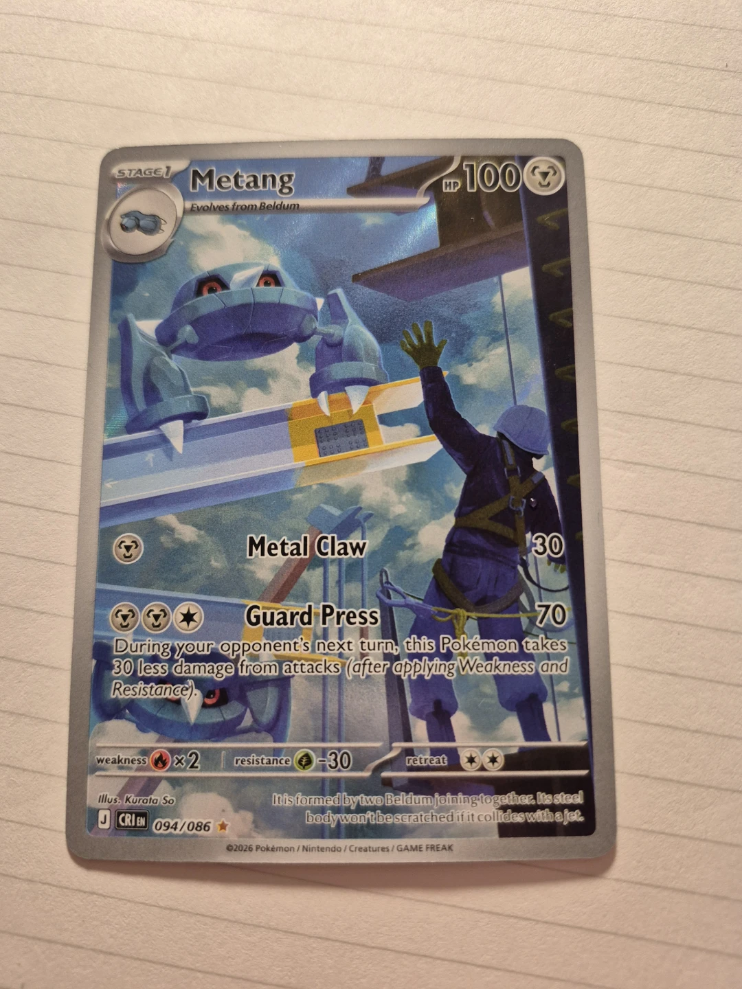 Pokémon Metang Card 094/086 - TRADE!