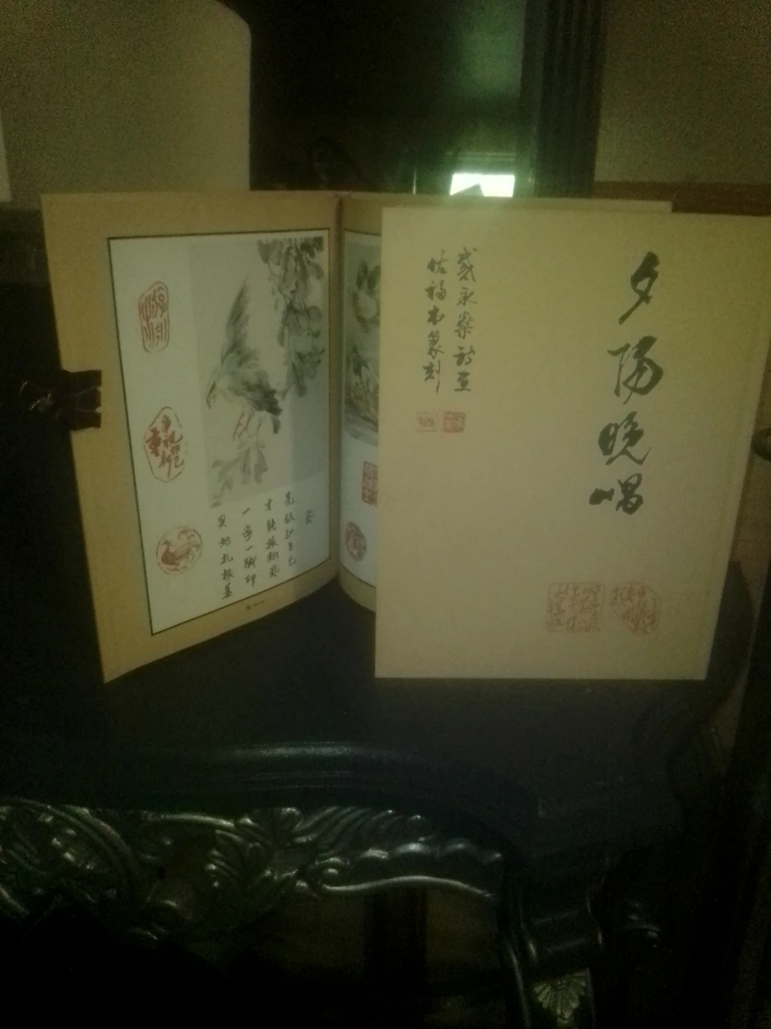 2 Books 夕汤晚唱 Book ⚽