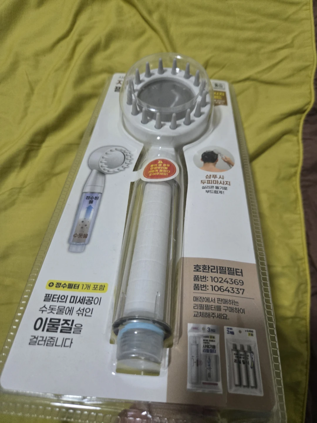 Shower Head Filter