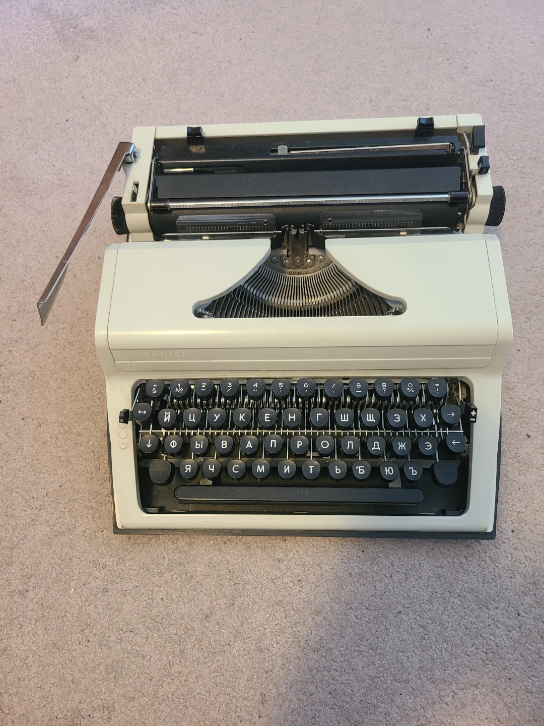 Vintage Lyubava USSR Portable Typewriter