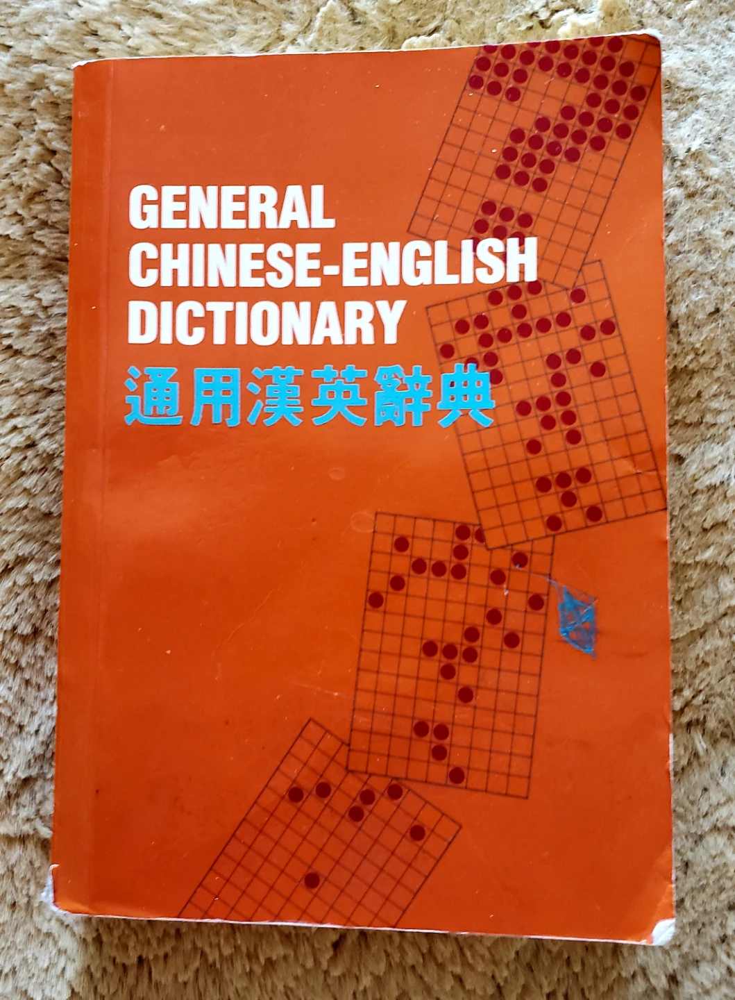 General Chinese-English Dictionary