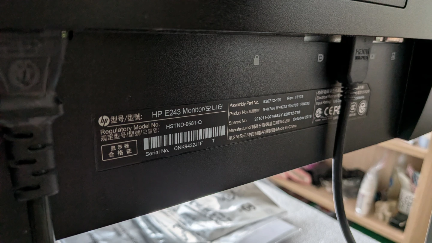 HP E243 Monitor - photo 2