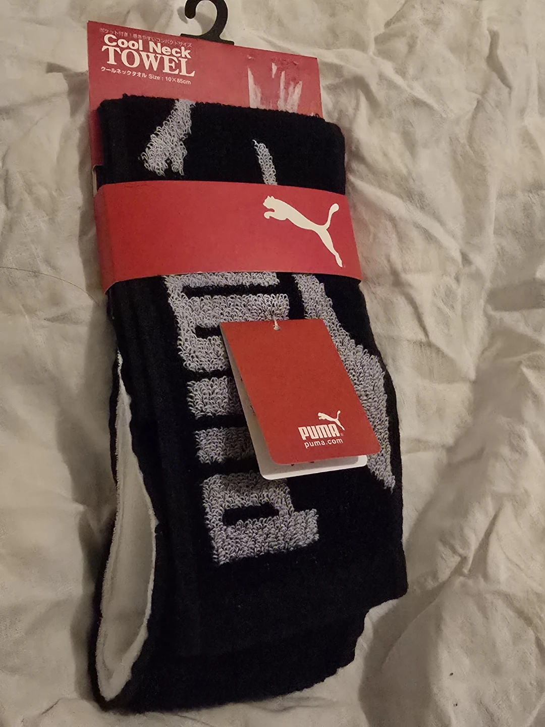 BN Puma Cool Neck Towel