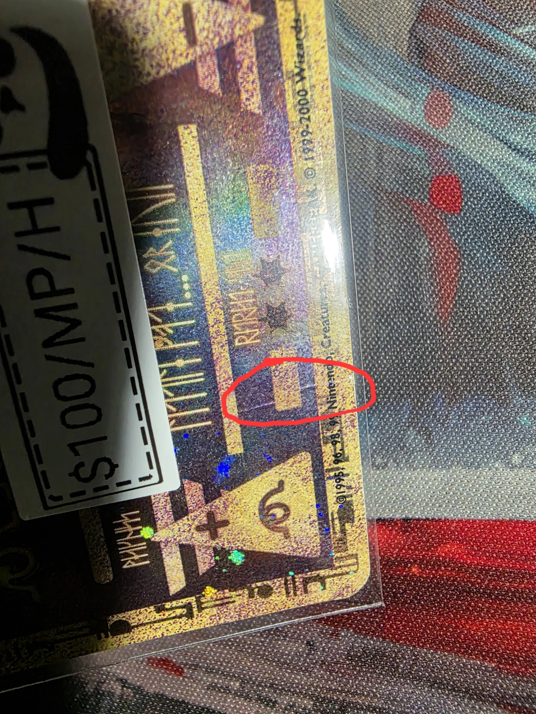Ancient Mew Pokemon Card - photo 4