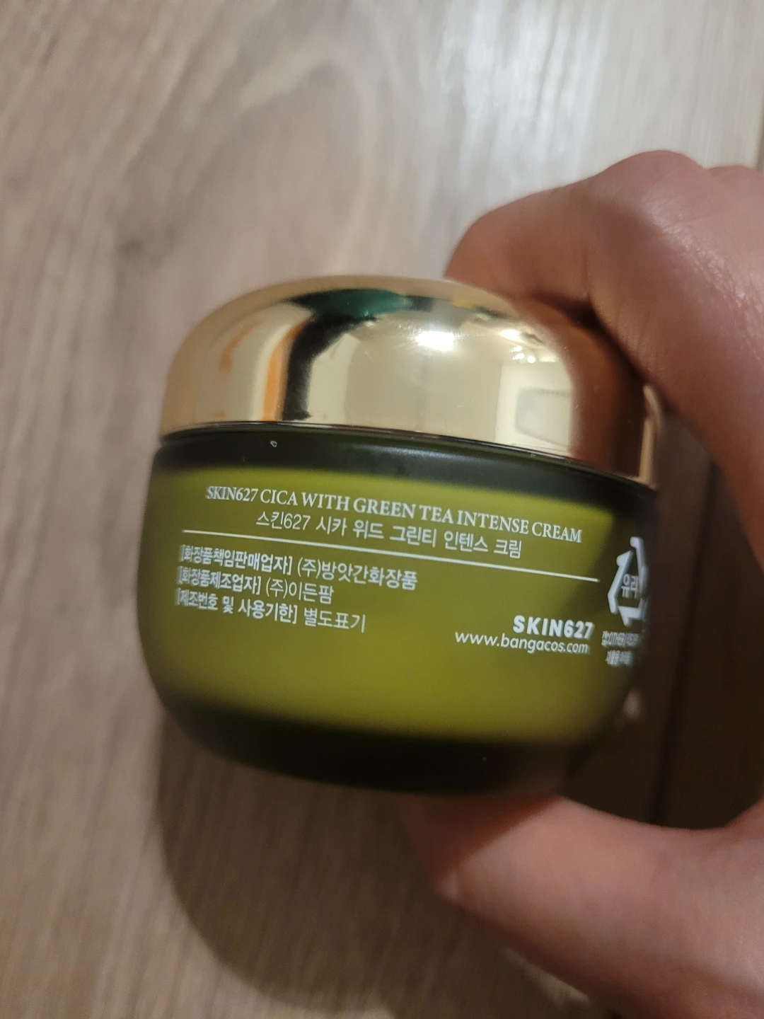 SKIN627 Cica with Green Tea Intense Cream - photo 3