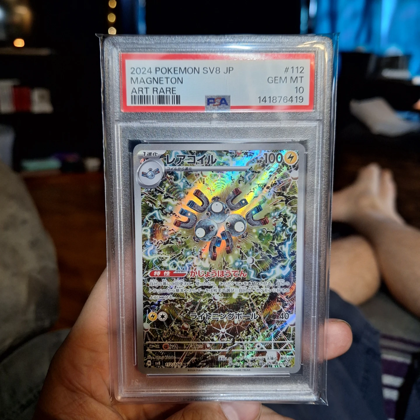 Japanese Pokemon Cards - photo 2