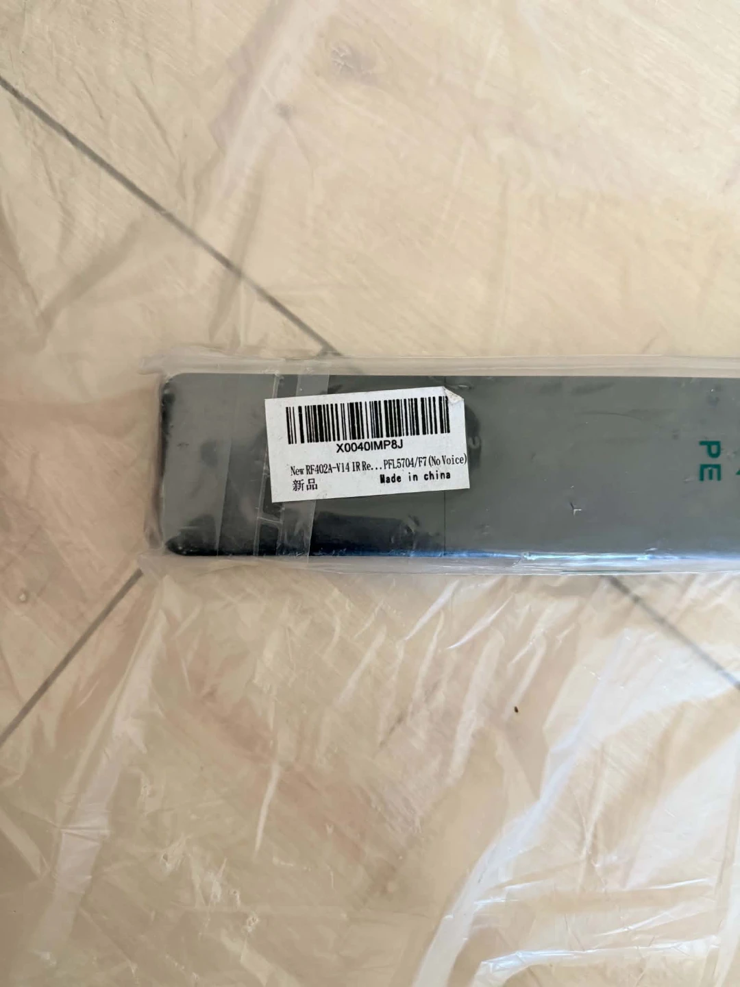 Philips TV Replacement Remote - photo 2