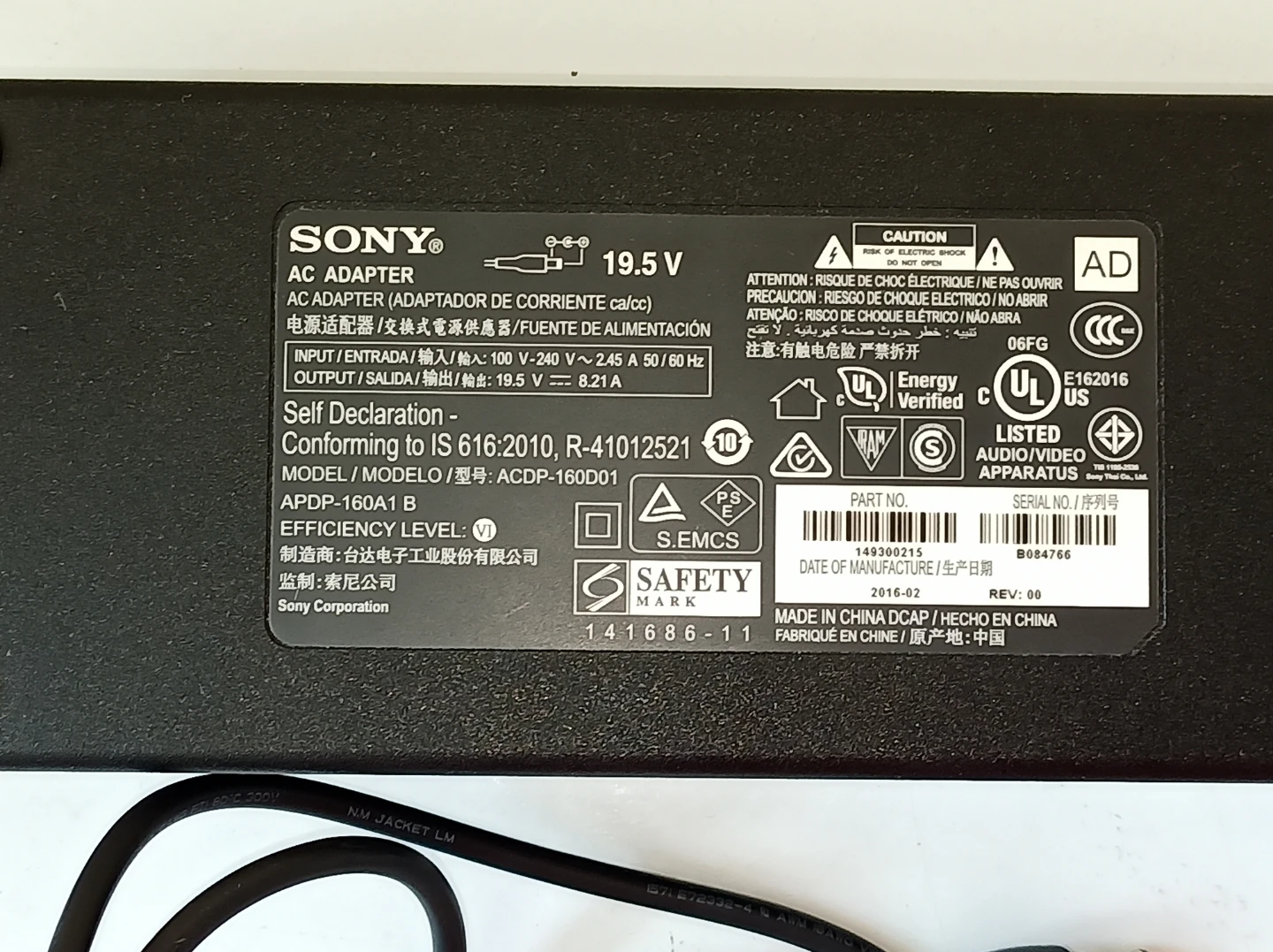 Sony Adapter 19.5V/8.21A - photo 2