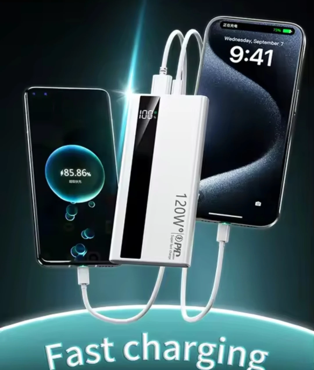 120W Power Bank with Digital Display - photo 4