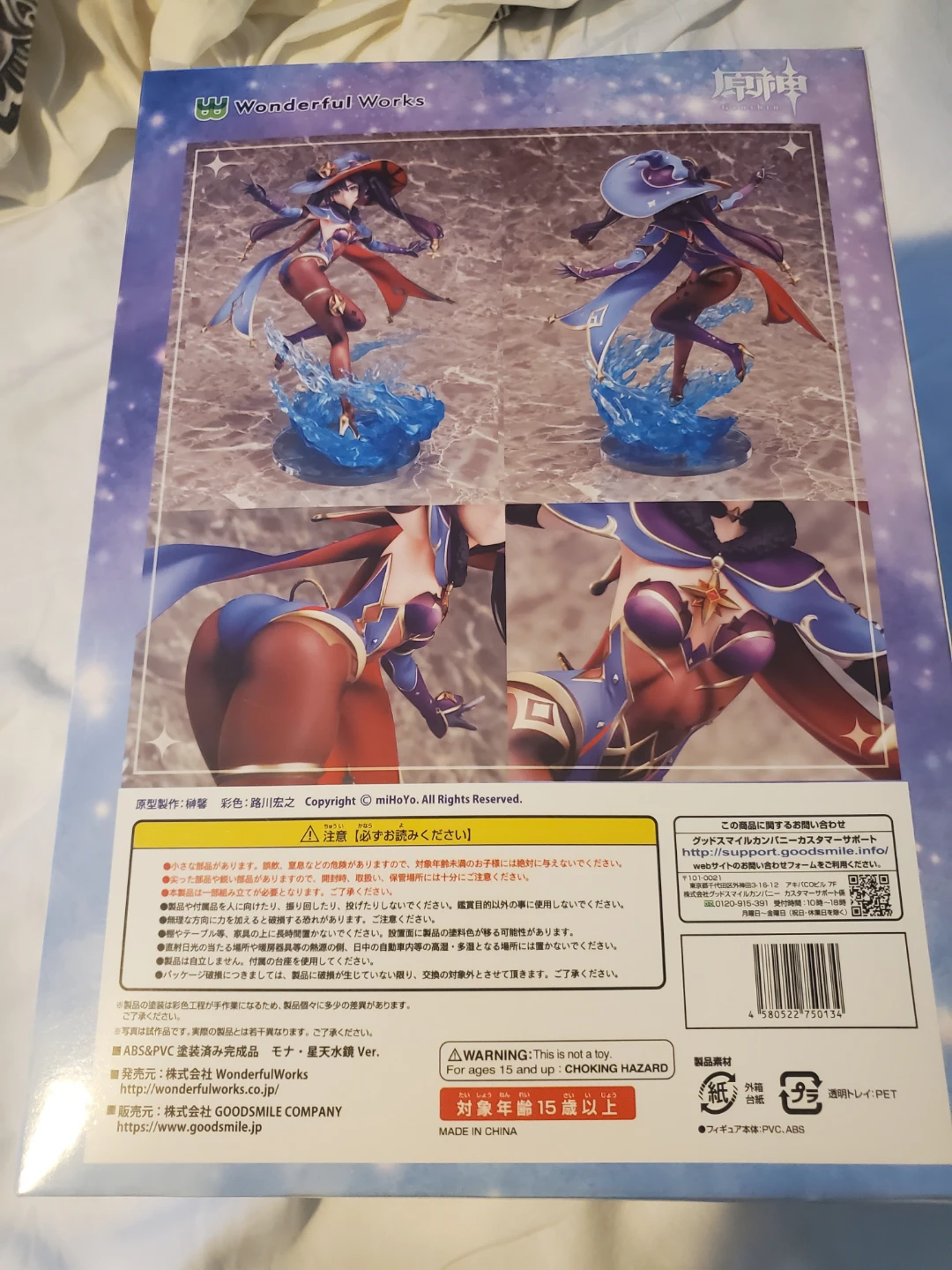Wonderful Works Genshin Impact Mona (1/7 Scale) Painted Figure - photo 3