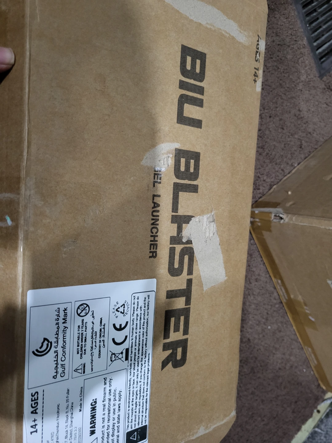 SBL-12A Gel Blaster Toy - photo 3