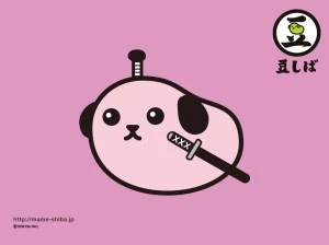 Squishy Mameshiba Keychain 2008 - photo 3