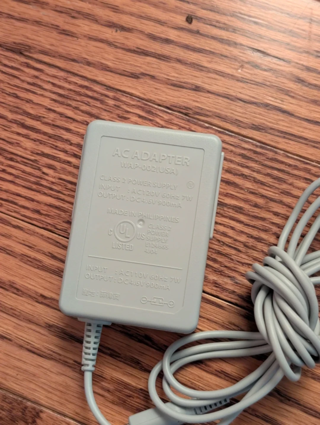 Nintendo 3DS Charging AC Power Adapter - photo 2