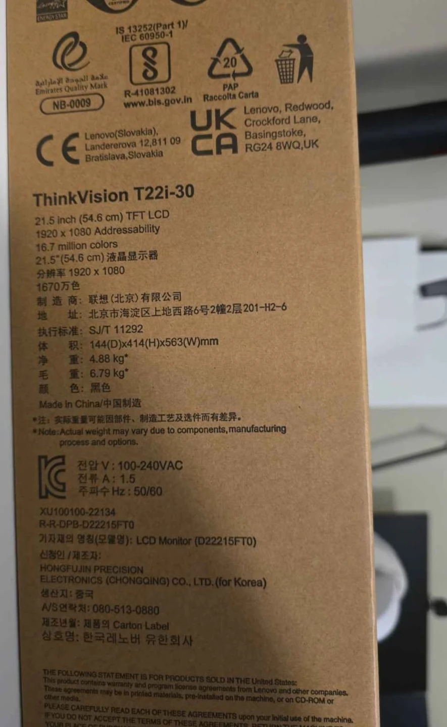 Lenovo ThinkVision T22i-30 Monitor - photo 2