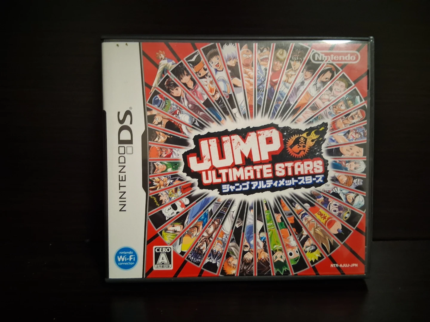 Nintendo DS Jump Ultimate Stars Game