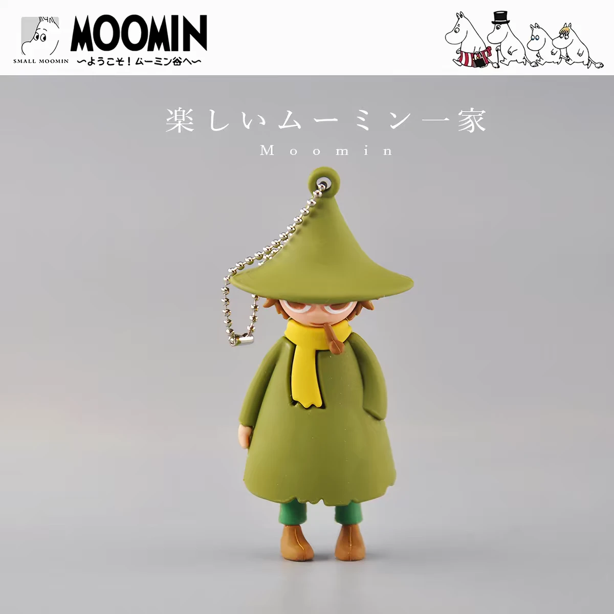 Snufkin Keychain Charm NWOT furniture Figurine