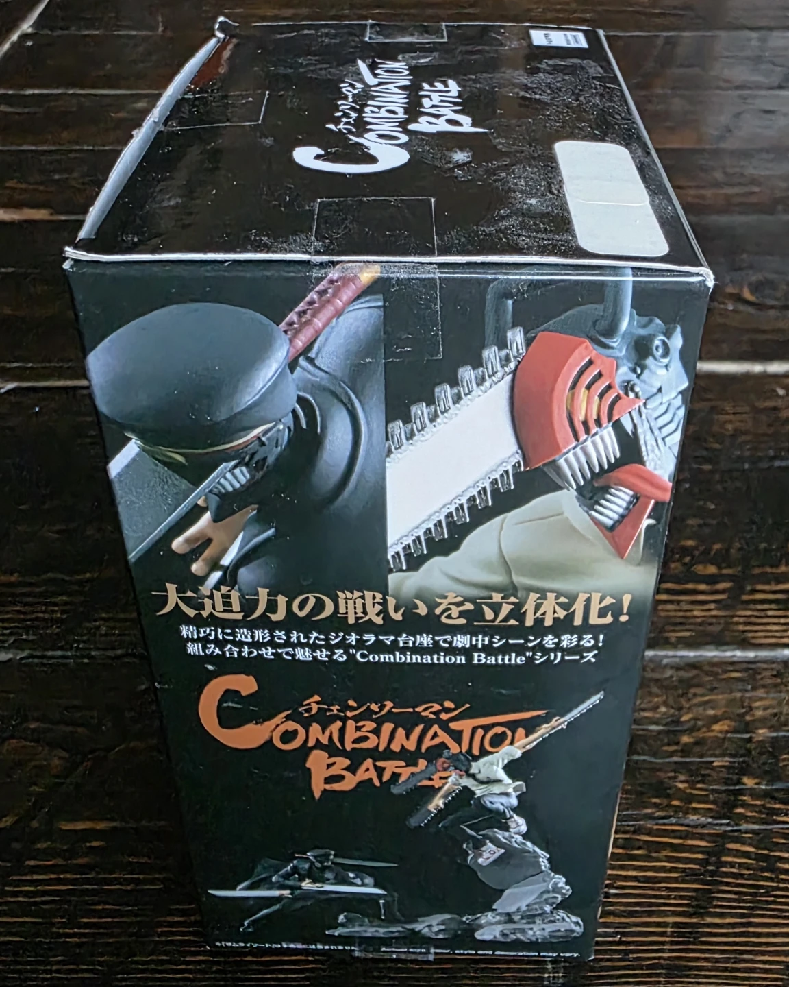 Chainsaw Man Combination Battle Figure - photo 4