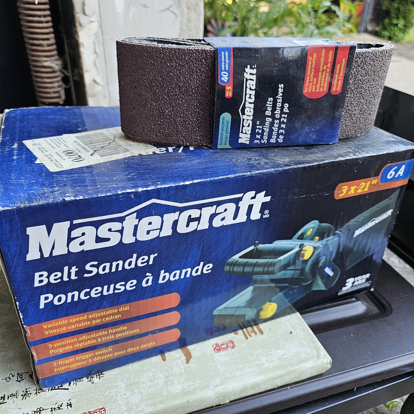 Mastercraft Belt Sander - photo 3