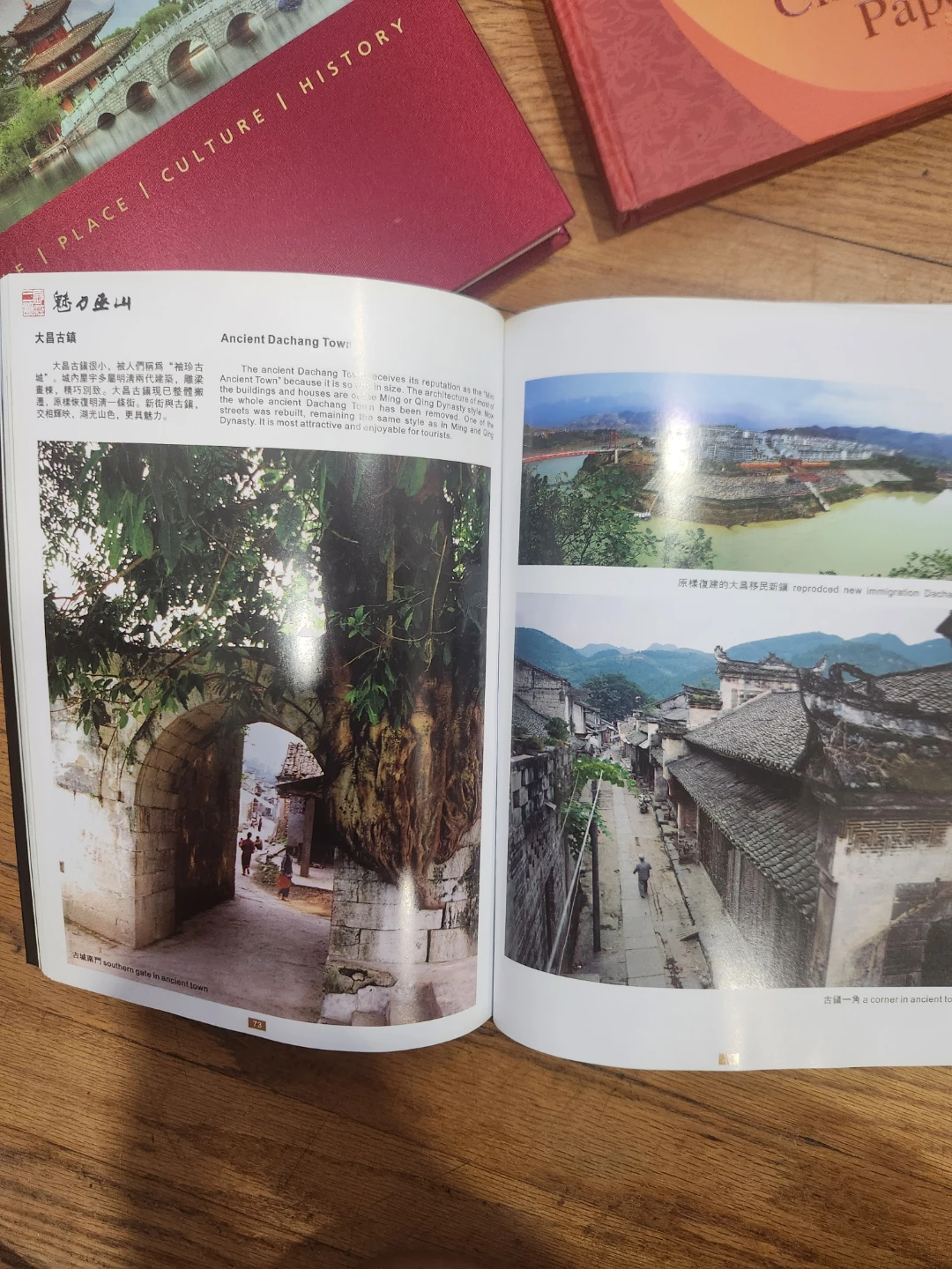 Charming Wushan Book - Attractions of China ⚽ - photo 2