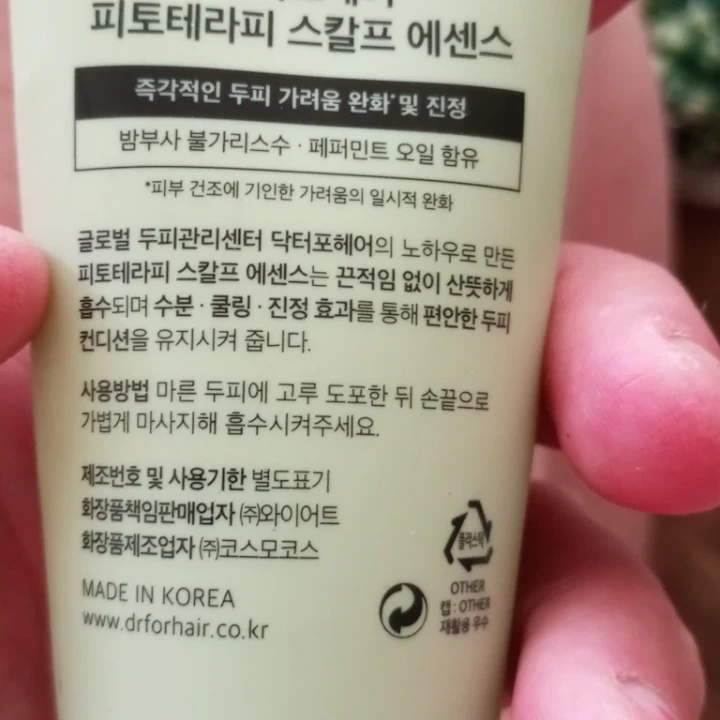 Dr. FORHAIR Phyto Therapy Scalp Essence - photo 3