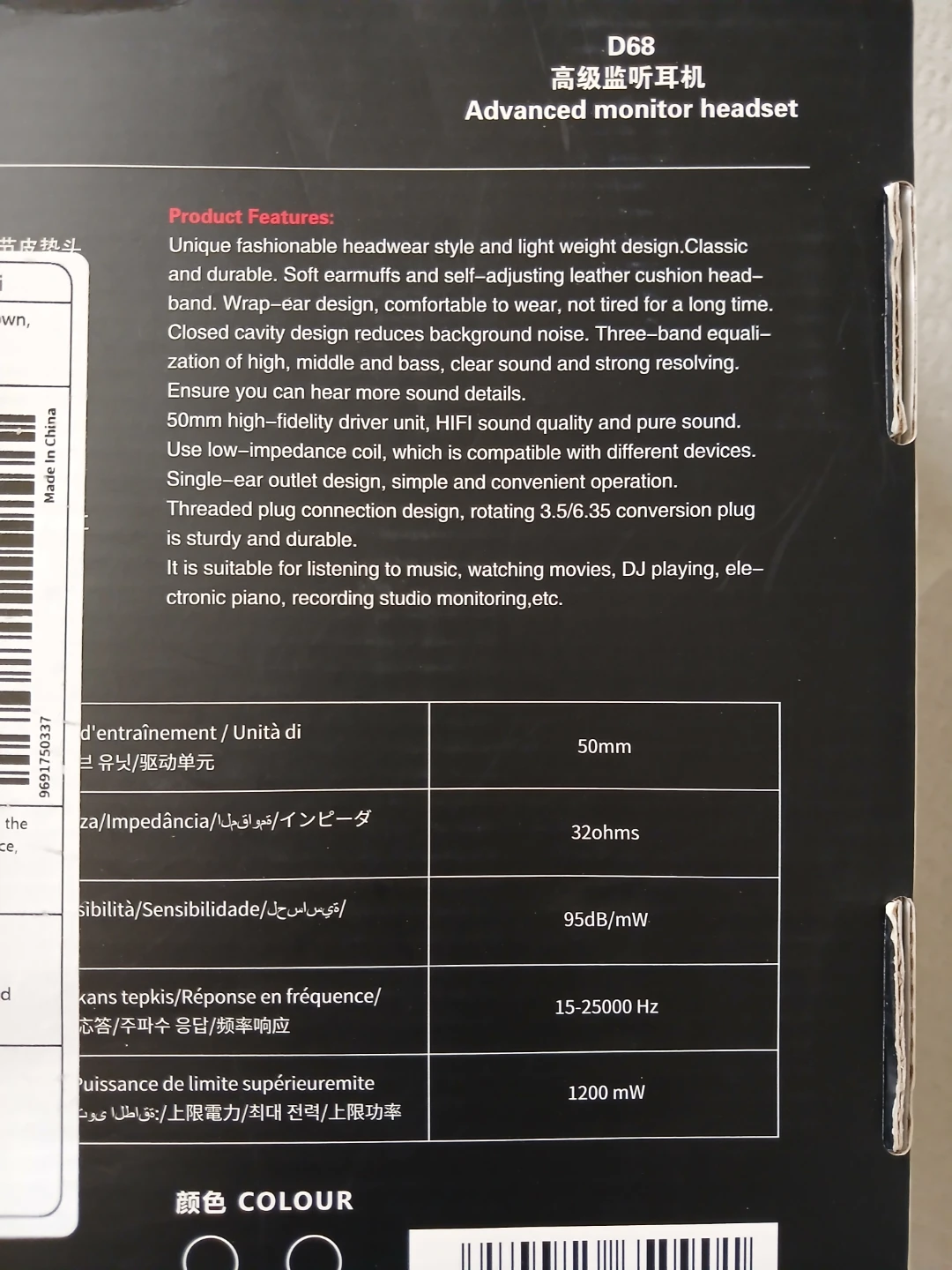 Yanmai D68 Advanced Monitor Headset - photo 3