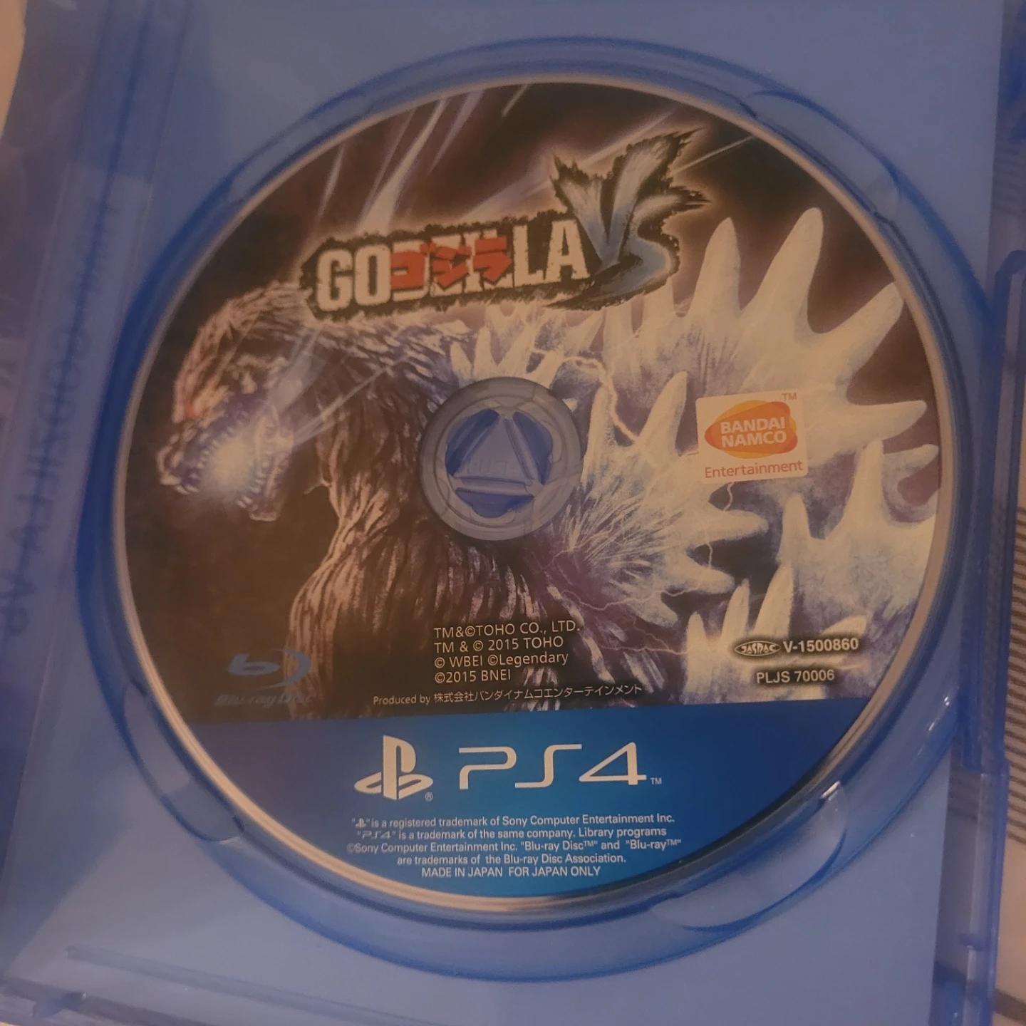 Godzilla Vs PS4 Video Game - photo 2