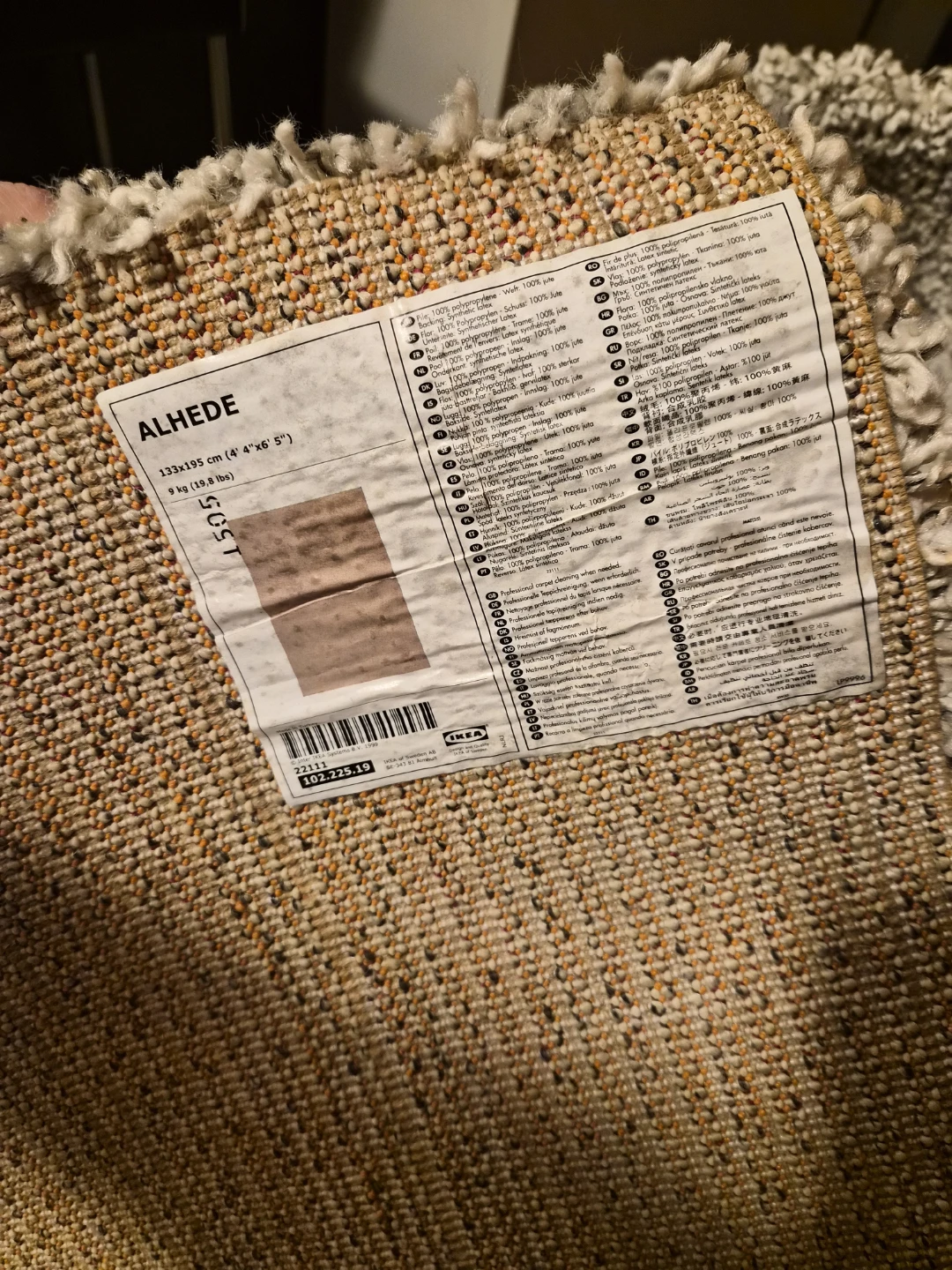 IKEA ALHEDE Rug 133x195 cm