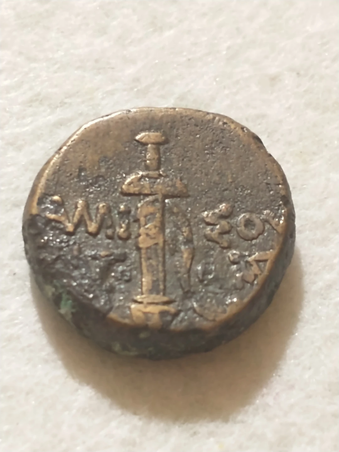 Nice 120-63 BC Amisos, Pontos ancient Greek bronze (mint error?) - photo 5
